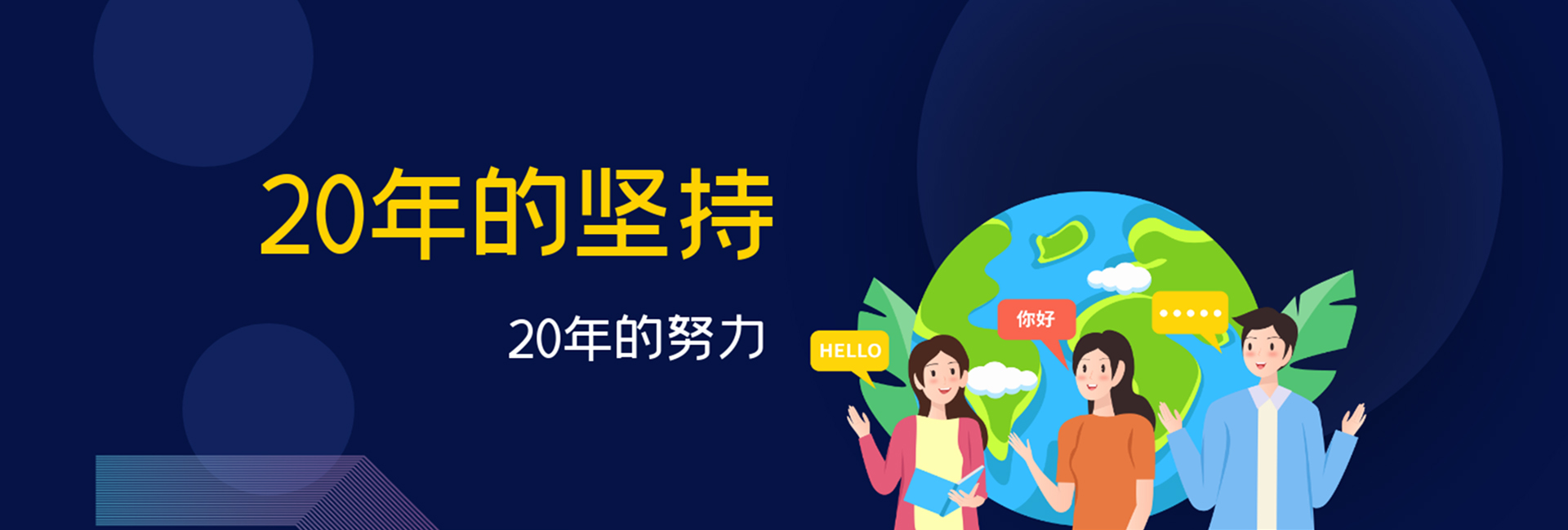 杭州翻譯公司_駕照翻譯_專(zhuān)業(yè)人工翻譯-杭州以琳翻譯有限公司官網(wǎng)